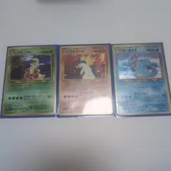 ポケモンカード メガニウム バクフーン オーダイル 3枚セット 旧裏