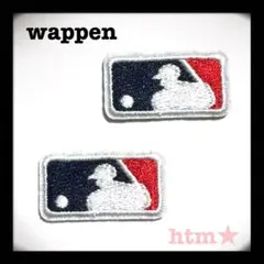 MLB 野球　ベースボール　小さめ　ワッペン　アイロン刺繍ワッペン　アップリケ