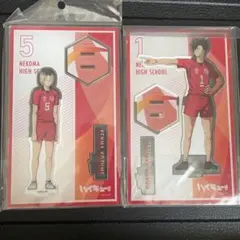 ハイキュー　アクリルスタンド　黒尾鉄朗　孤爪 研磨