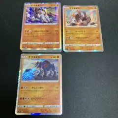 ポケモンカード テラキオン 38枚 まとめ売り