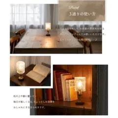テーブルランプ led