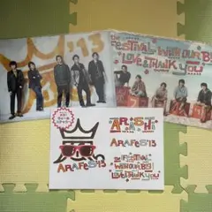嵐　アラフェス2013 クリアファイル　ウォールステッカー