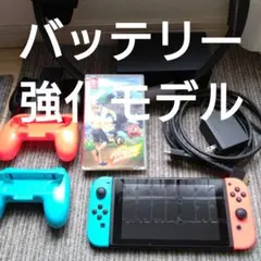 ニンテンドースイッチ　本体　バッテリー強化　Nintendo リングフィット