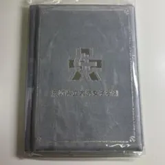 Fate stay night 御朱印帳 セイバー 神田明神コラボ - メルカリ