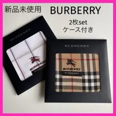 新品未使用❗️BURBERRYノバチェック柄ハンカチ 2枚セット　ケース付き