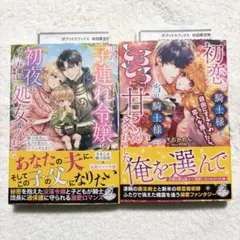 PUKUPUKU様専用