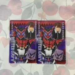 仮面ライダーガヴ ビターガヴ ショーマ 知念英和 スタイルカード