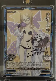 【期間限定値下げ中】レベルネオ　千葉エリカ直筆サインカード 期間限定値下げ中】レベルネオ 千葉エリカ直筆サインカード - メルカリ