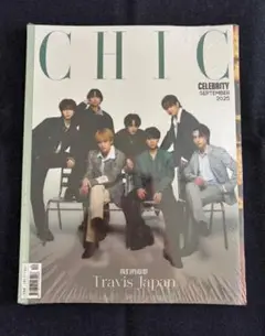 CHIC 2025年9月号 Travis Japan特集