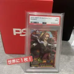 2026年最新】ワンピーベリーマッチ psaの人気アイテム - メルカリ