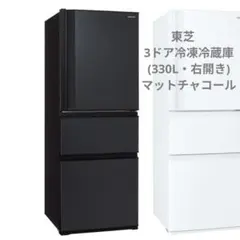 2025年最新】toshiba 冷蔵庫 3ドアの人気アイテム - メルカリ