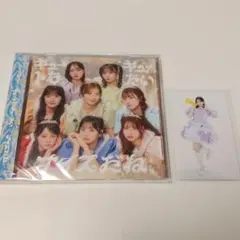 CUTIE STREET CD ＋ 真鍋なぎさトレカ付き