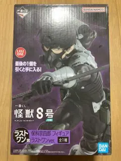 2025年最新】怪獣8号 一番くじ 保科 ラストワンの人気アイテム