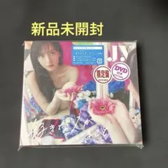 JY 恋をしていたこと 廃盤 新品 未開封 CD シングル 匿名配送 送料無料 2025年最新】好きな人がいること [ JY ]の人気アイテム - メルカリ