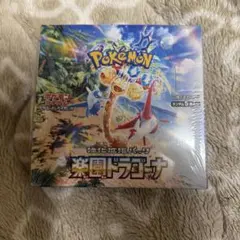 2026年最新】ポケカ未開封BOXの人気アイテム - メルカリ