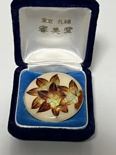 じゅうきち様 リクエスト 2点 まとめ商品