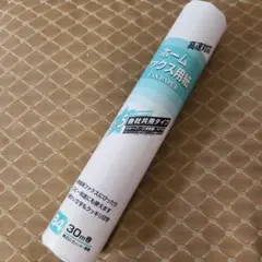 Item thumbnail for item 7084a75c-1fec-4f22-8e8f-b2eec02ff283