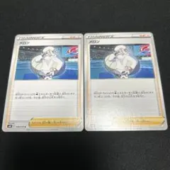 メロン