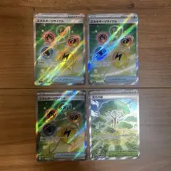 ポケモンカード　ムニキスゼロ　SR エネルギーリサイクル　活力の森　4枚セット