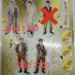 M!LK 爆裂愛してる 好きすぎて滅 アクスタ