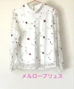 花柄トップス　白　花柄刺繍 ホワイト 長袖ブラウス 春トップスのサムネイル