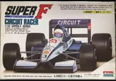 2026年最新】タミヤ ミニFの人気アイテム - メルカリ