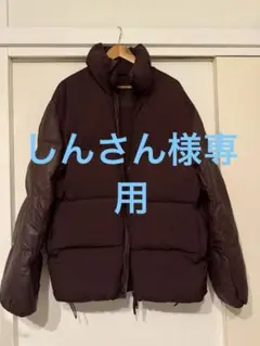STUDIO NICHOLSON ZARA ダークブラウン ダウンジャケット