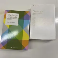 Challenge 中学英和・和英辞典 Smart Style 第2版のサムネイル
