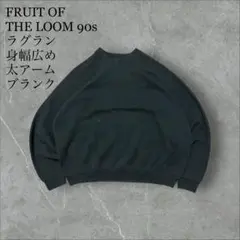FRUIT OF THE LOOM 90s メキシコ製ラグランブランクスウェット
