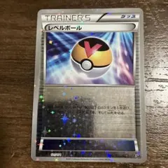 レベルボール THE BEST OF XY 121/171 C