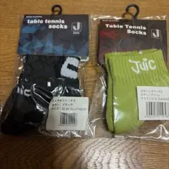 卓球 靴下 juic 2足セット