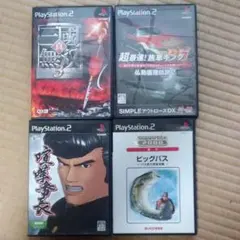 PlayStation2 ソフト4本