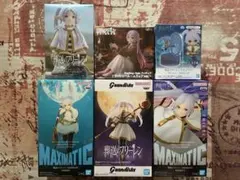 葬送のフリーレン　フィギュア　フリーレン　3種　マキシマティック　グランディスタ