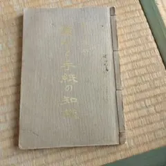 Item thumbnail for item 88670e91-4beb-4e6e-b165-dd308a60a1b2