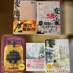 松下竜一講談社文庫4冊セットです。カバー・辻村益朗、風間完、平野