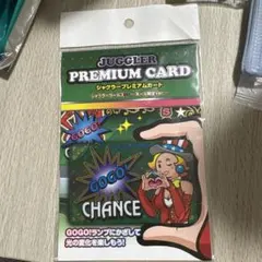 2026年最新】ジャグラープレミアムカードの人気アイテム - メルカリ