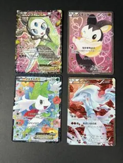 プラスル マイナン 明治 Meiji ポケモンチョコスナック プロモ 2枚
