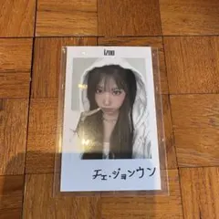 2026年最新】IZNA ジョンウン nayaの人気アイテム - メルカリ