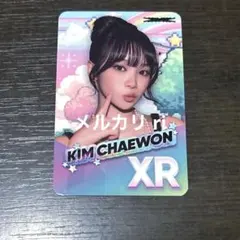 LE SSERAFIM リズムハイブ 東京ドーム トレカ 5枚セット - メルカリ
