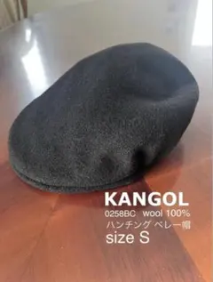 KANGOL カンゴール ウール ベレー帽 ブラック S 頭周り53cm