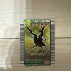 2026年最新】2003秋 ギラファの人気アイテム - メルカリ