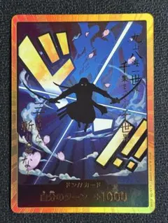 2025年最新】ゾロ金ドンの人気アイテム - メルカリ