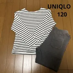 UNIQLO ユニクロ　ウルトラストレッチ　ルームウェア　パジャマ　120