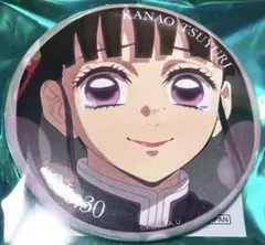 エモーショナル缶バッジ