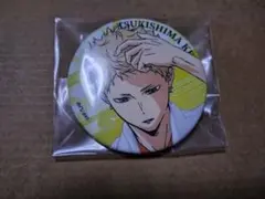 ハイキュー　極楽湯　月島　缶バッジ