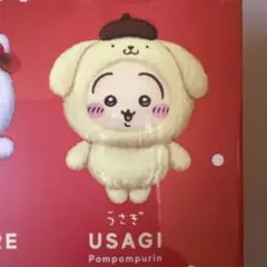 ちいかわ×サンリオキャラクターズ Kiramekko うさぎのサムネイル