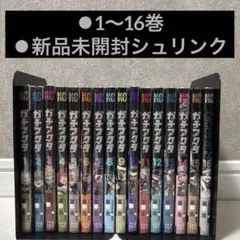 2025年最新】ガチアクタ 全巻の人気アイテム - メルカリ