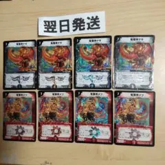 2025年最新】竜極神メツの人気アイテム - メルカリ