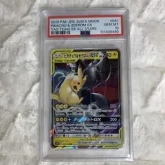 PSA10】ピカチュウ＆ゼクロムGX SR 100/095 SM9 - メルカリ