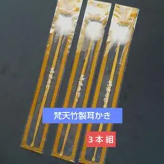 ミニオン様 リクエスト 2点 まとめ商品